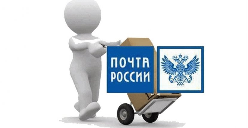 «Почта России» предсказывает рост гиперлокальной доставки в РФ на 2020-2021